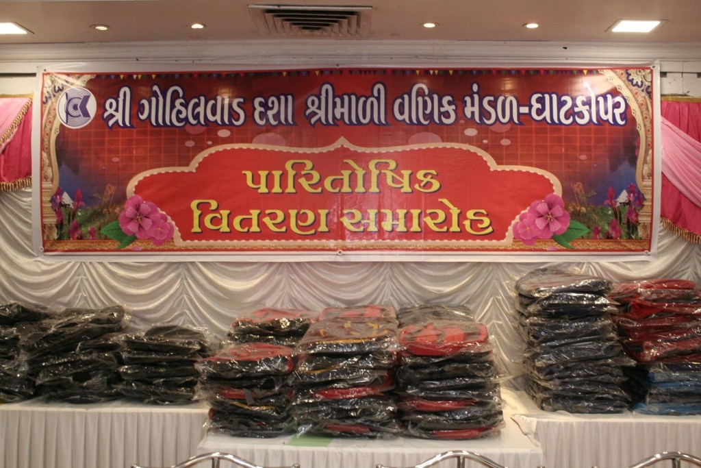 Prize Distribution